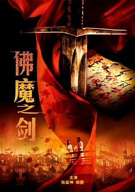《小镇姑娘》剧照